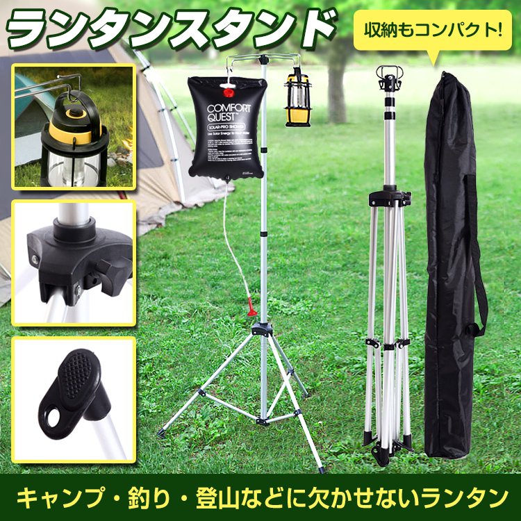 楽天市場】☆送料コミコミ☆収納バッグ付き 折りたたみ ランタン