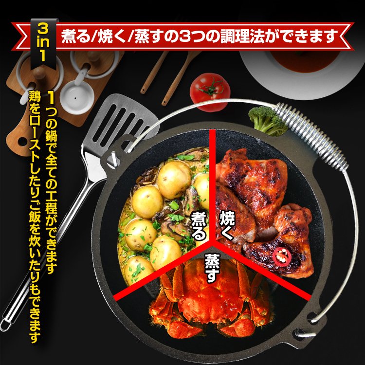 楽天市場】12インチ ダッチオーブン＆スキレット 2点セット 鋳鉄