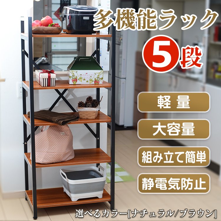 ＼ｸｰﾎﾟﾝで500円ｵﾌ／3 4 5段 隙間 収納 キッチンワゴン スリム 収納棚 収納 バスケットワゴン 収納ラック ウッド ラック レンジ台 食器棚 幅40 60 北欧 キッチン棚 リビング 子供部屋 炊飯器 洗面所 洗濯機 脱衣所 台所 サイドワゴン 省スペース シンプル