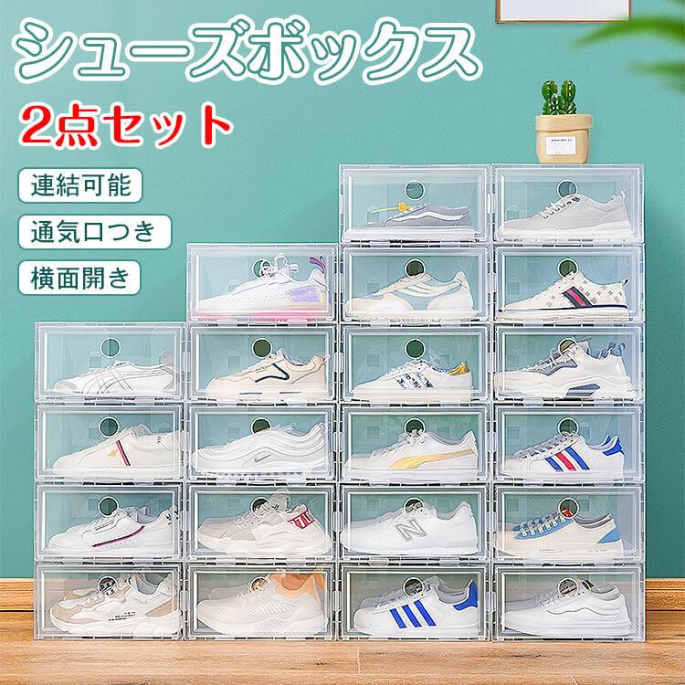楽天市場】＼24日最大P20倍＆2BUY10％オフ／ 通気性 連結可能