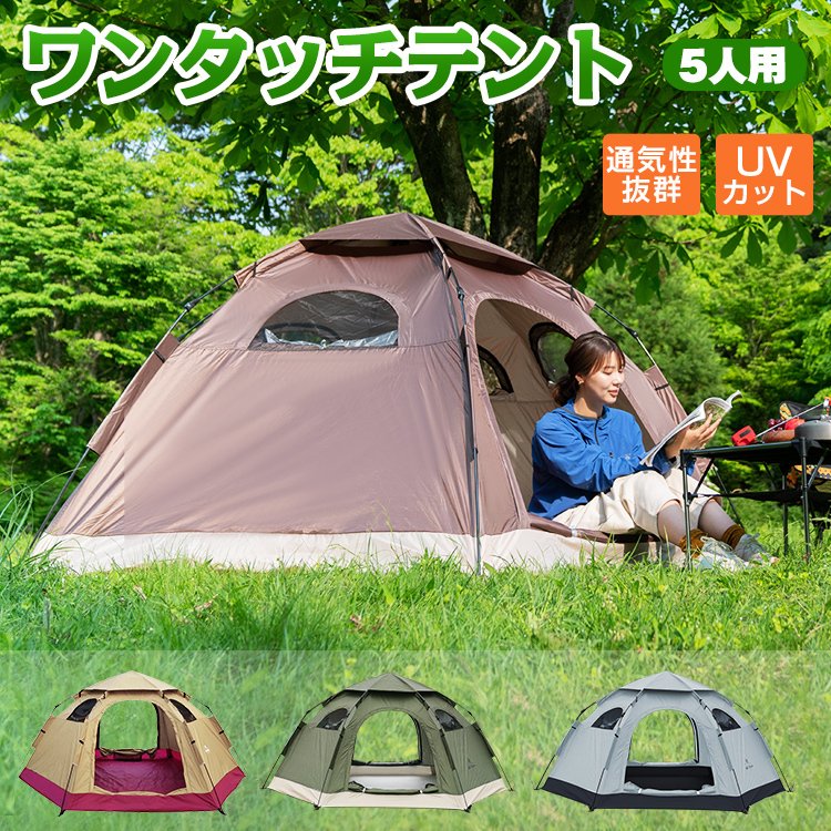 フライシート付 ツールーム 2ルーム テント 3m×4m 5 6 7 8 9