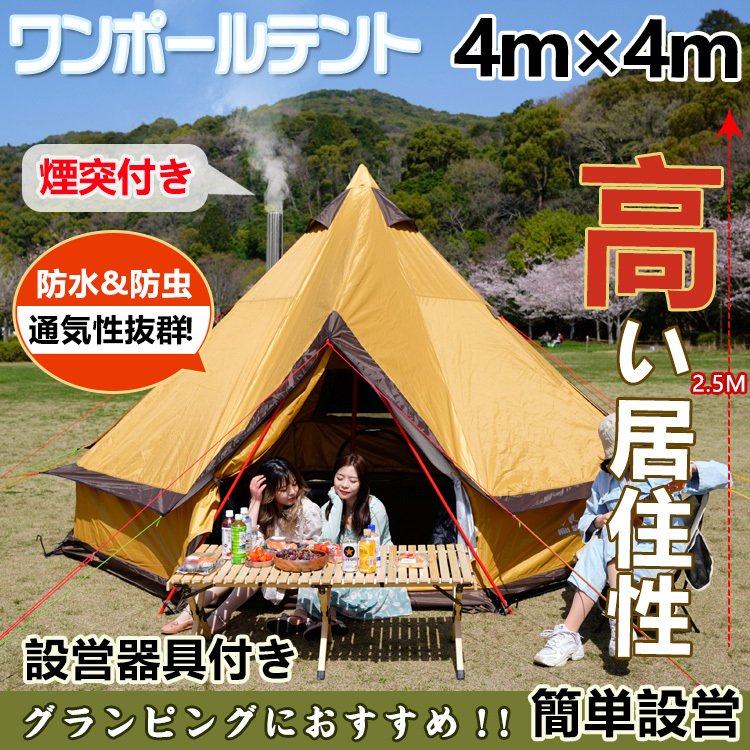楽天市場】＼最大P23倍＆全品10％オフ／ 耐水圧 3000mm フライ