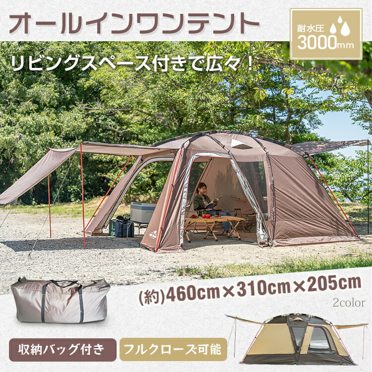 楽天市場】＼最大P23倍＆全品10％オフ／ 耐水圧 3000mm フライ