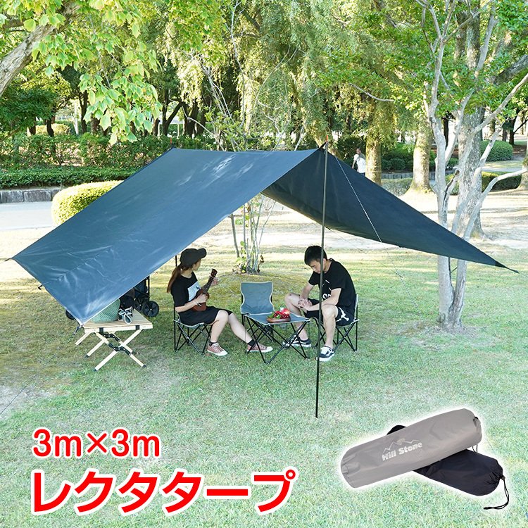 楽天市場】ヘキサタープ テント 5m タープ タープテント 簡易タープ
