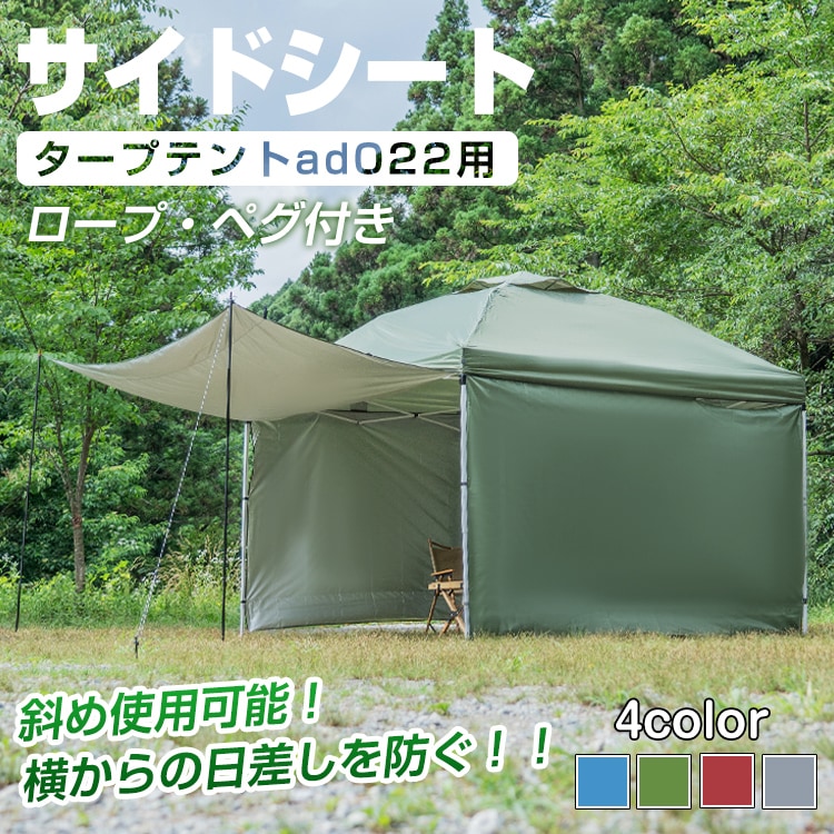 【新品】ワンタッチタープテント 3〜4人用 UVカット Amazon | Litake ワンタッチタープテント 3mx3m 【2025年