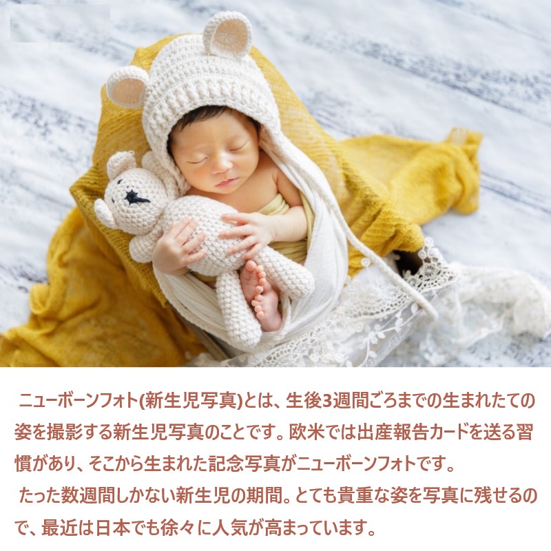 ニューボーンフォト　うさぎ　人参　衣装　赤ちゃん　3点セット　新生児　月齢フォト