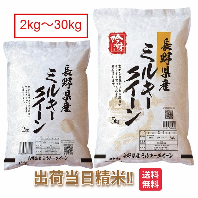 楽天市場】香川県 ヒノヒカリ 米2kg 5kg 10kg 15kg 20kg 25kg
