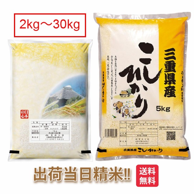 ゆりちゃま専用ヒノヒカリ10kg imgrc0103817985.jpg