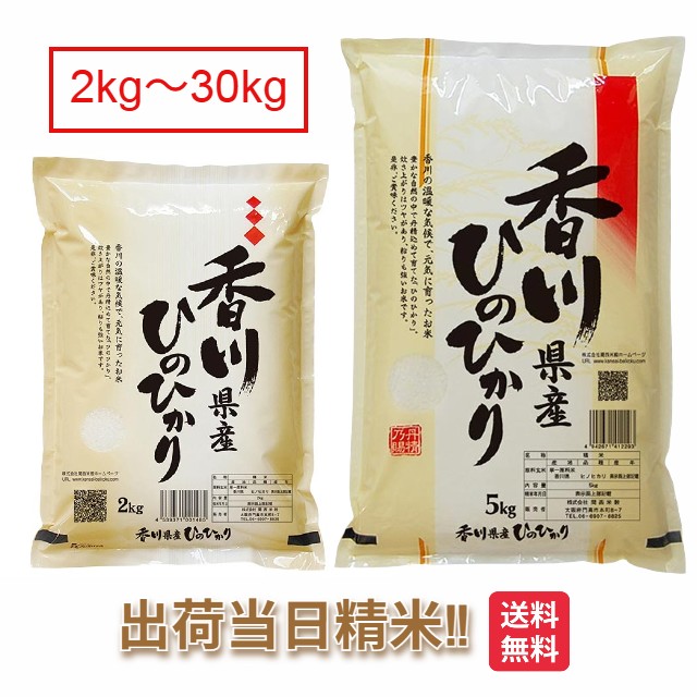 楽天市場】長野県 ミルキークイーン 米 2kg 5kg 10kg 15kg 20kg