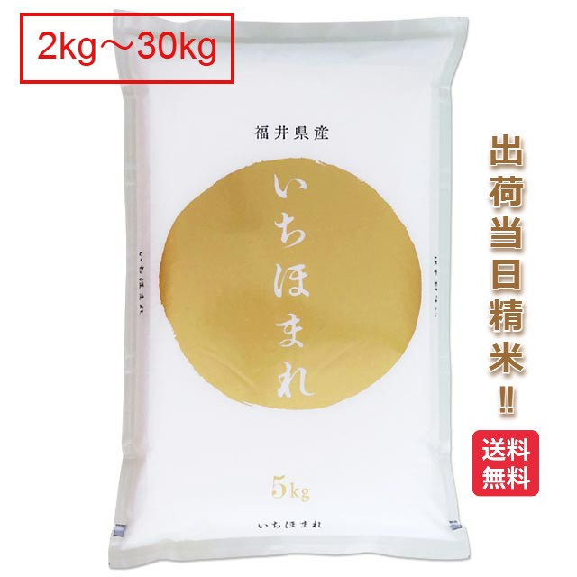 楽天市場】滋賀県 コシヒカリ 米2kg 5kg 10kg 15kg 20kg 25kg 楽天市場】滋賀県 コシヒカリ 米2kg 5kg 10kg 15kg 20kg 25kg