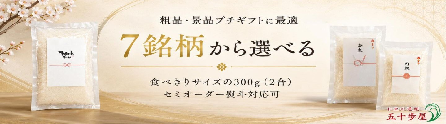 楽天市場】新米 鹿児島県 コシヒカリ 令和8年 2kg 5kg 10kg 15kg 20kg