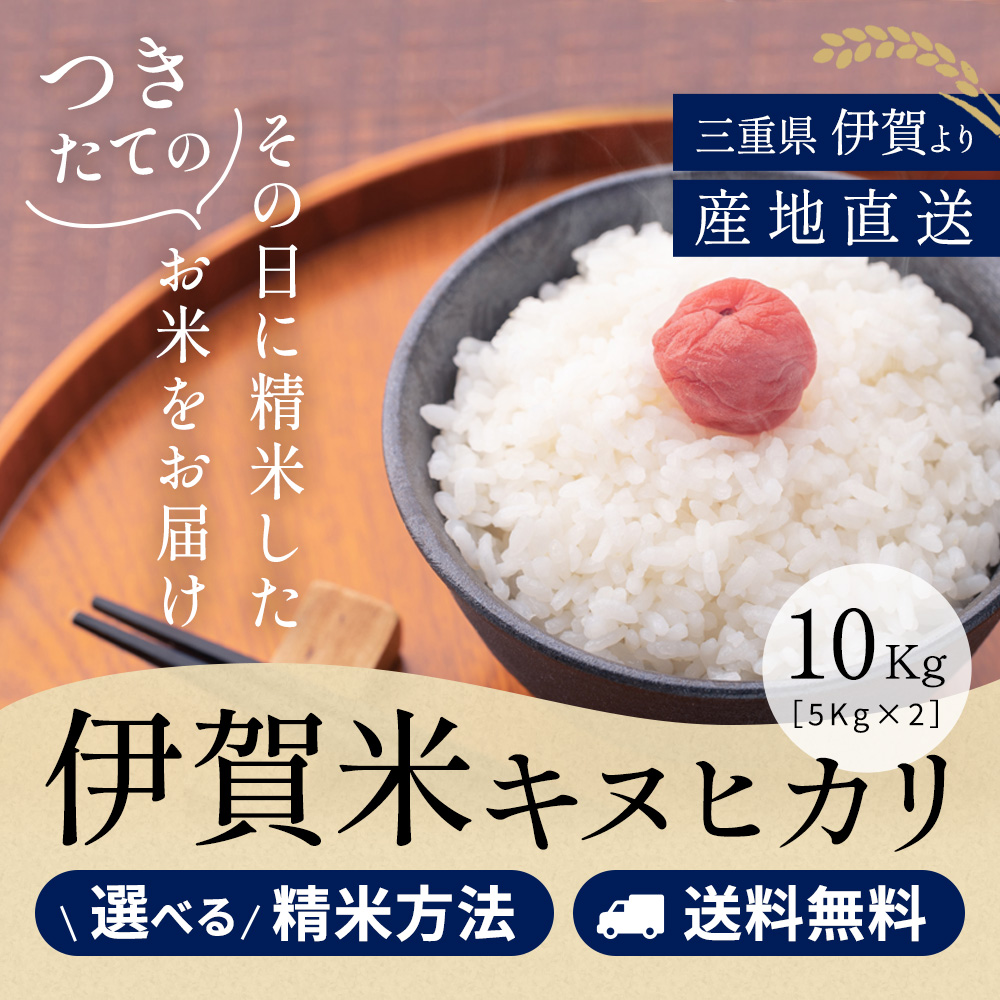 楽天市場】令和5年産 ミルキークイーン 三重県産 玄米2kg 送料無料