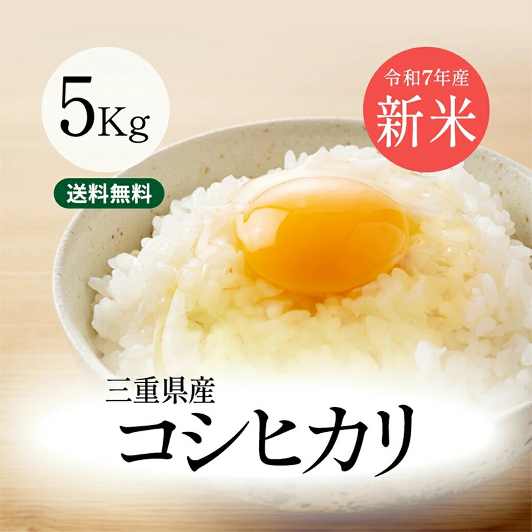 楽天市場】【新米予約特別価格】ゆめぴりか 10kg(5kg×2) 送料