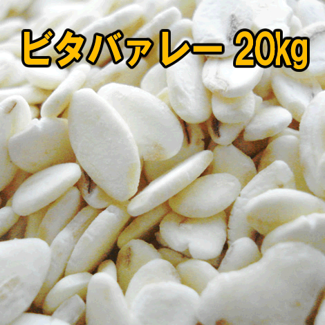 【楽天市場】国内産・ビタバァレー 5kg 国産大麦使用 業務用大量サイズ国産 麦ご飯 : お米と自然食品 富永米穀店