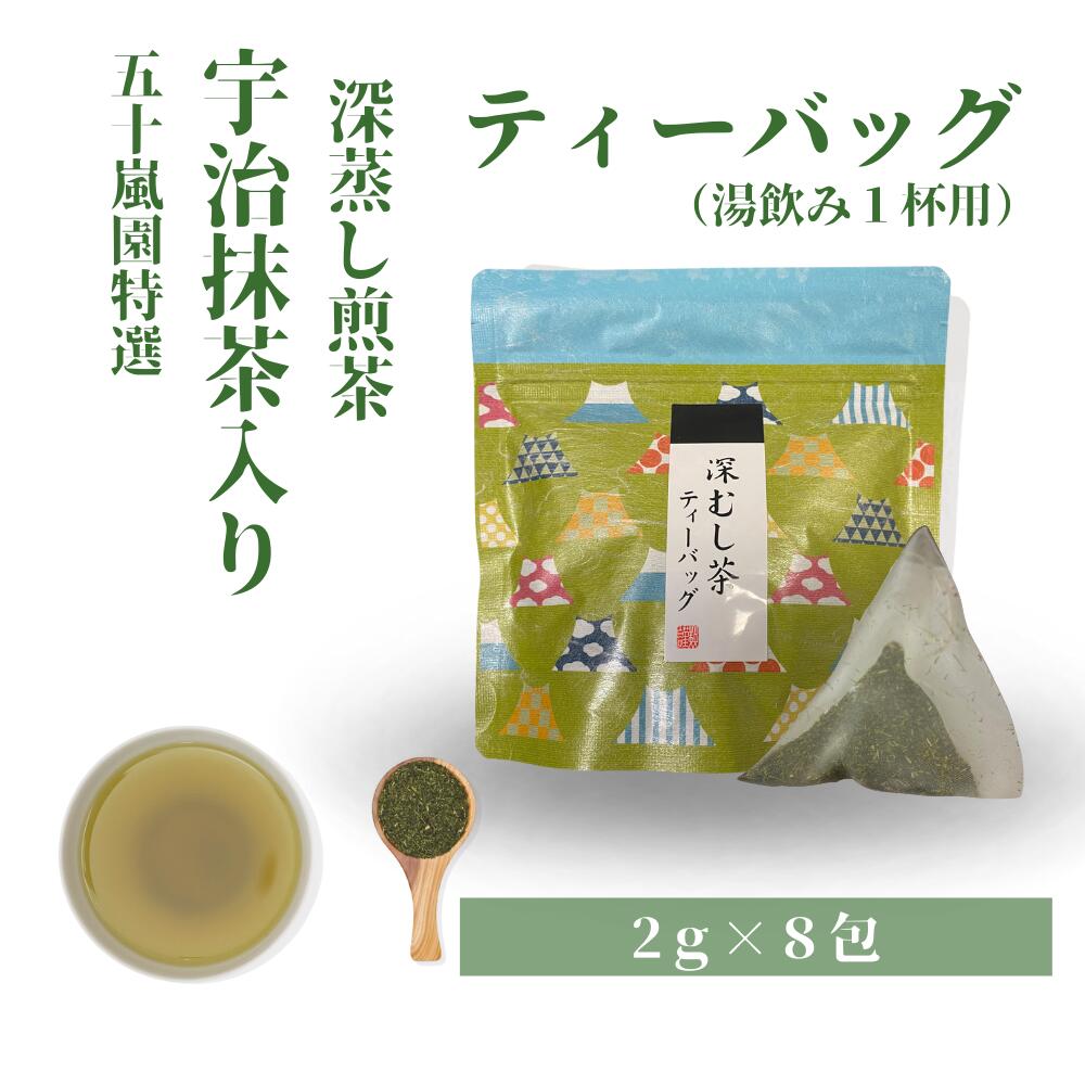 sencha_1.jpg