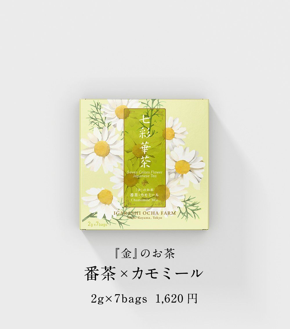 金円 の御ティー 番茶 カミルレ番茶 カモミール茶 お茶 心地よい プレゼント 供え 日本茶 ハーブ茶 ハーブティーインググラウンド ティー嚢 カモミールティー 皆無彩り 無加えること 日本茶ハーブティー Hotjobsafrica Org