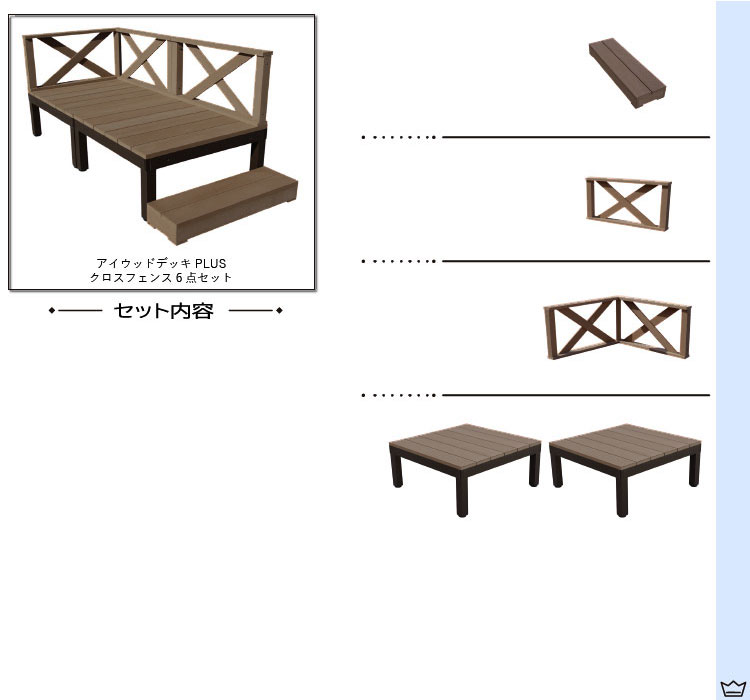 日本人気超絶の ウッドデッキPLUS 人工木 アルミ製 0.5坪 6点セット ダークブラウン P-2d3x1sdb アイウッドデッキPLUS ローX  ステップ P90D XD ウッドデッキ アルミフレーム プラウッド アウトドアリビング  sejarepresentanteconsorcio.com.br