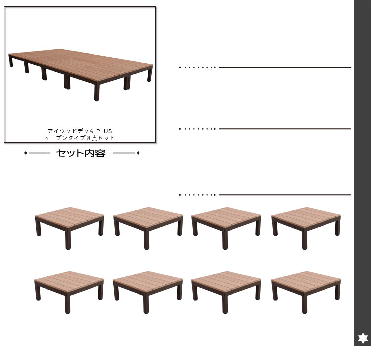 楽ギフ_包装】 ウッドデッキPLUS 人工木 アルミ製 2.0坪 8点セット ナチュラル◯ P-8dn アイウッドデッキPLUS P90N 樹脂木  木樹脂 置くだけ 組立簡単 アウトドアリビング www.asce-ski-nautique.fr