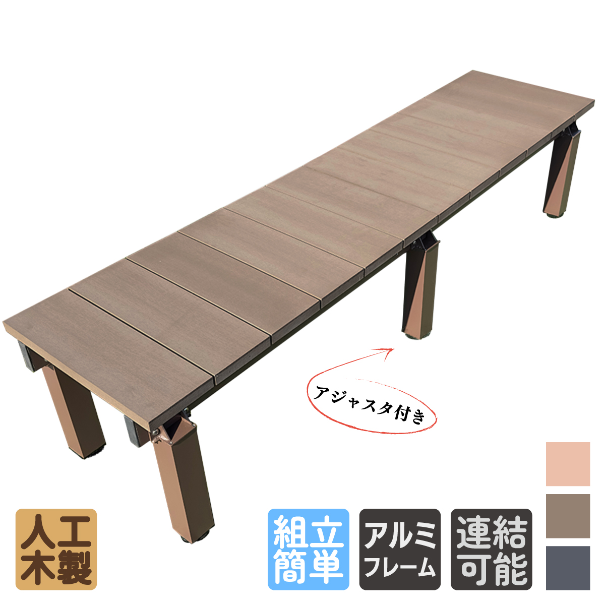 楽天市場】【スーパーSALE割引商品】縁台 人工木製 1835db ダーク