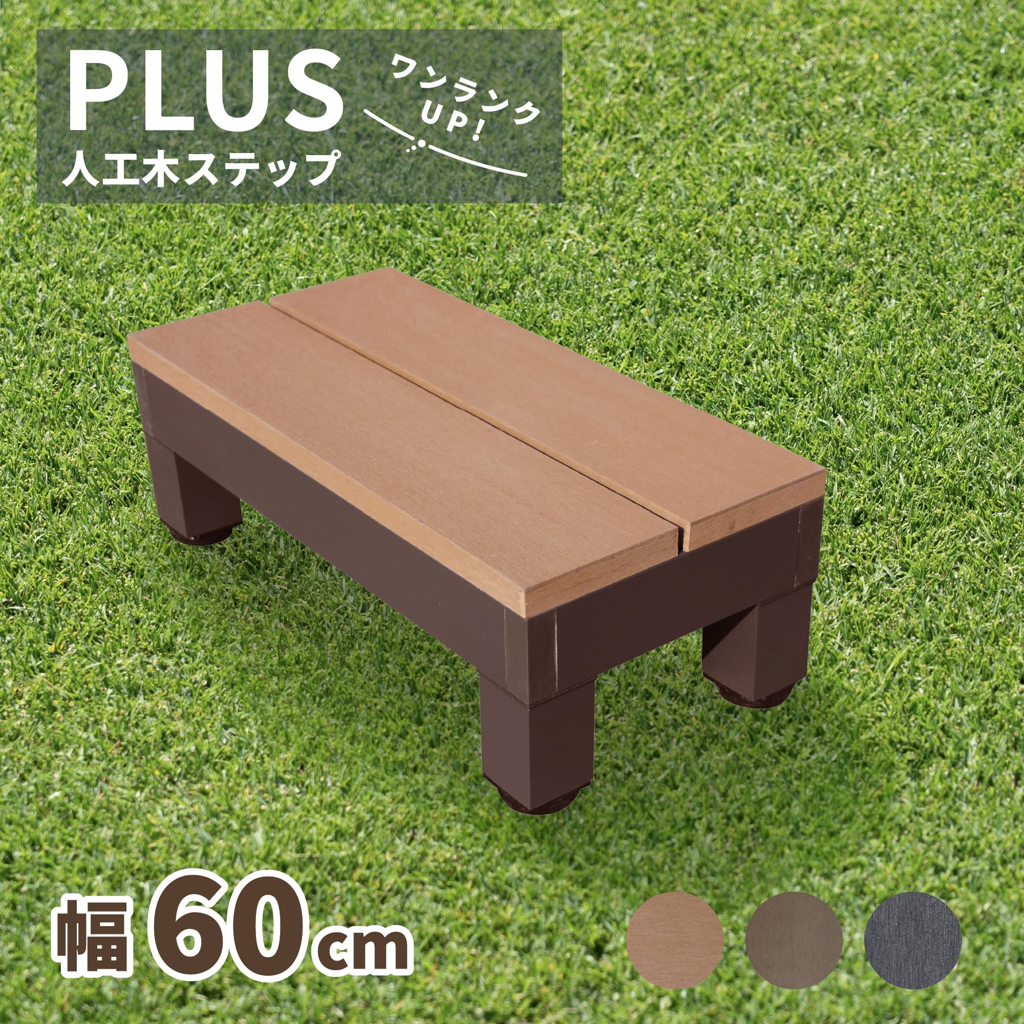Coupon