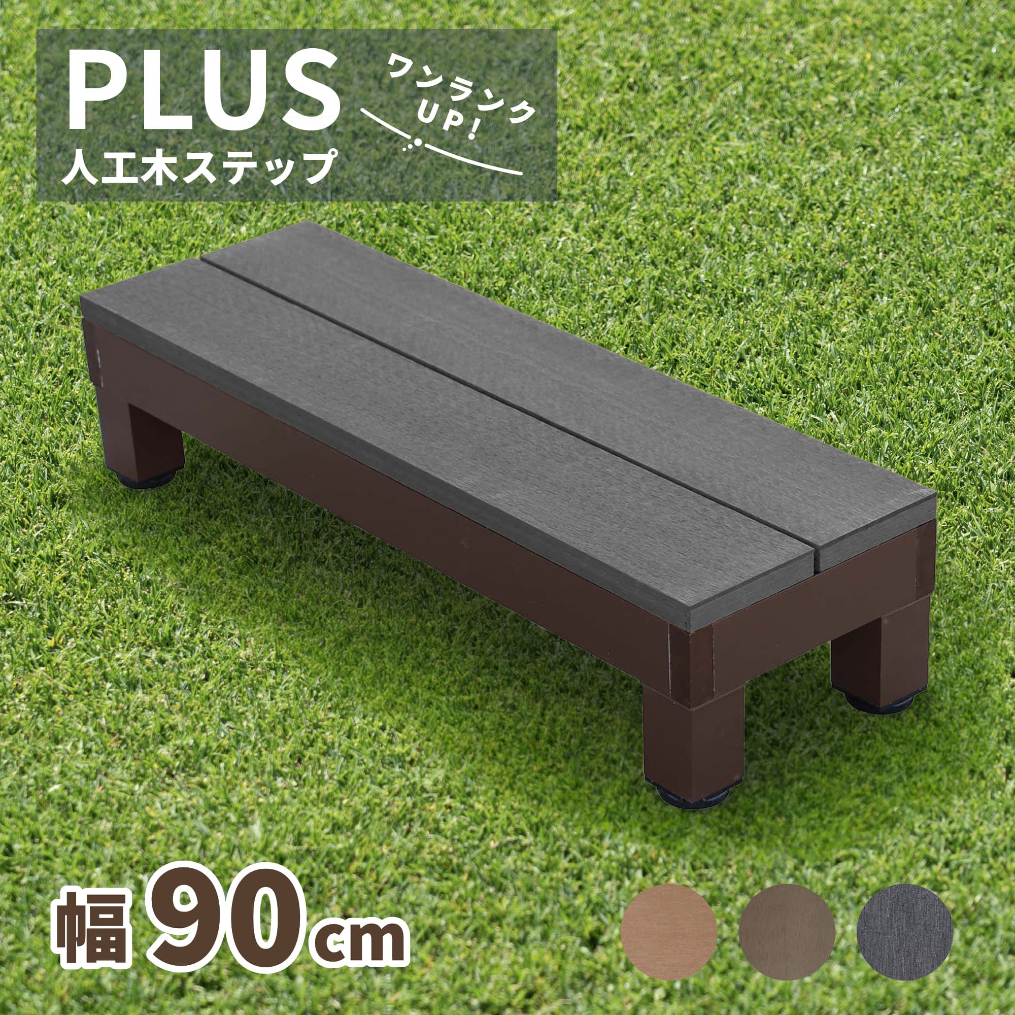Coupon