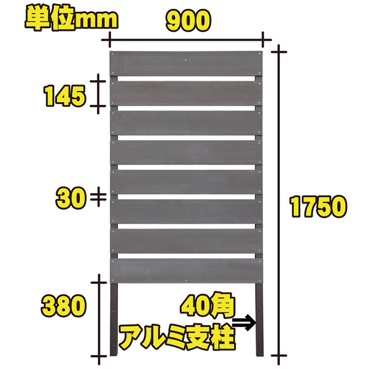 組立不要のアルミフレーム一体型 ボーダープランター 別売 と接続すれば自立型にも アイウッドボーダーフェンス1759 175cm 90cm スタンダード ラティス ホワイト 1枚 アルミフレーム ボーダーフェンス アルミ 目隠し アルミ スタンダード 90cm 組立いらず 庭