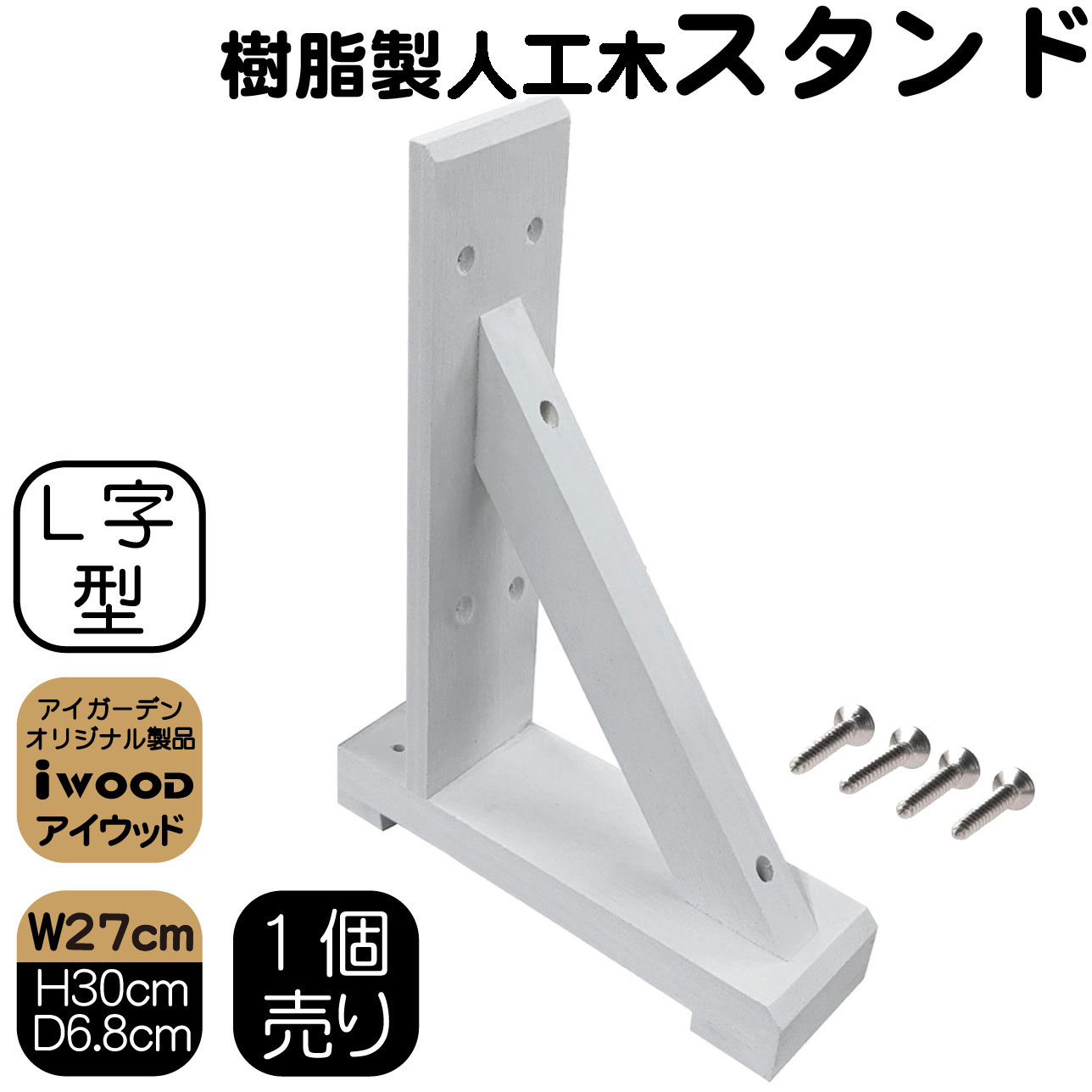 楽天市場】ルーバーラティス 人工木製 H175×W90cm [2枚セット 楽天市場】ルーバーラティス 人工木製 H175×W90cm [2枚セット