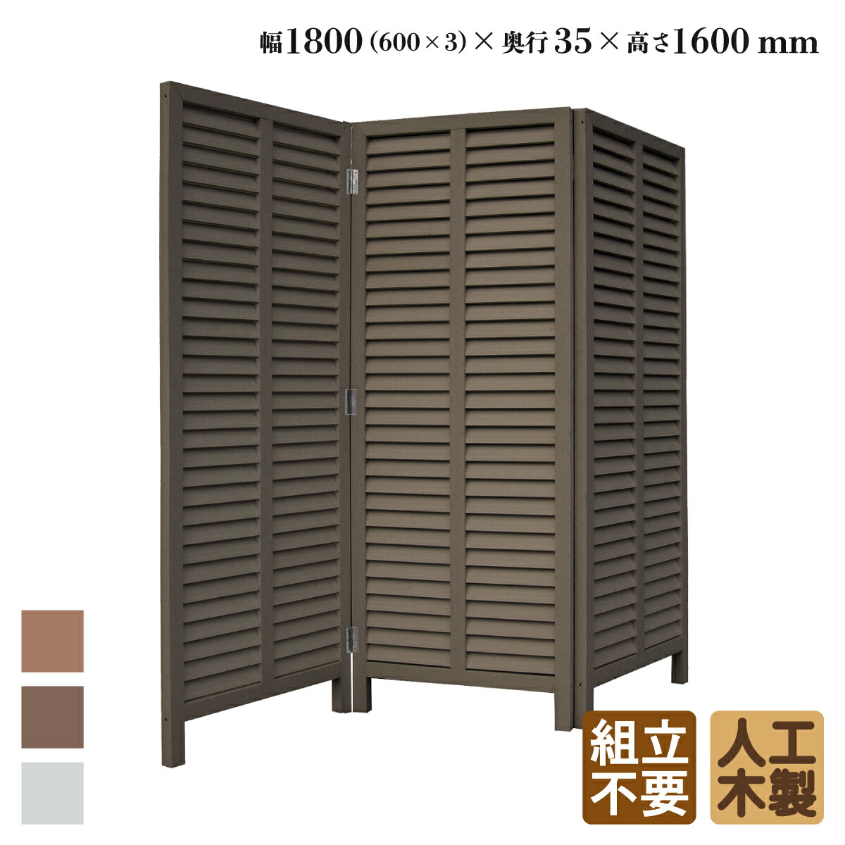 楽天市場】折り畳みルーバーラティス 人工木製 ホワイト◇ 1660w 楽天市場】折り畳みルーバーラティス 人工木製 ホワイト◇ 1660w