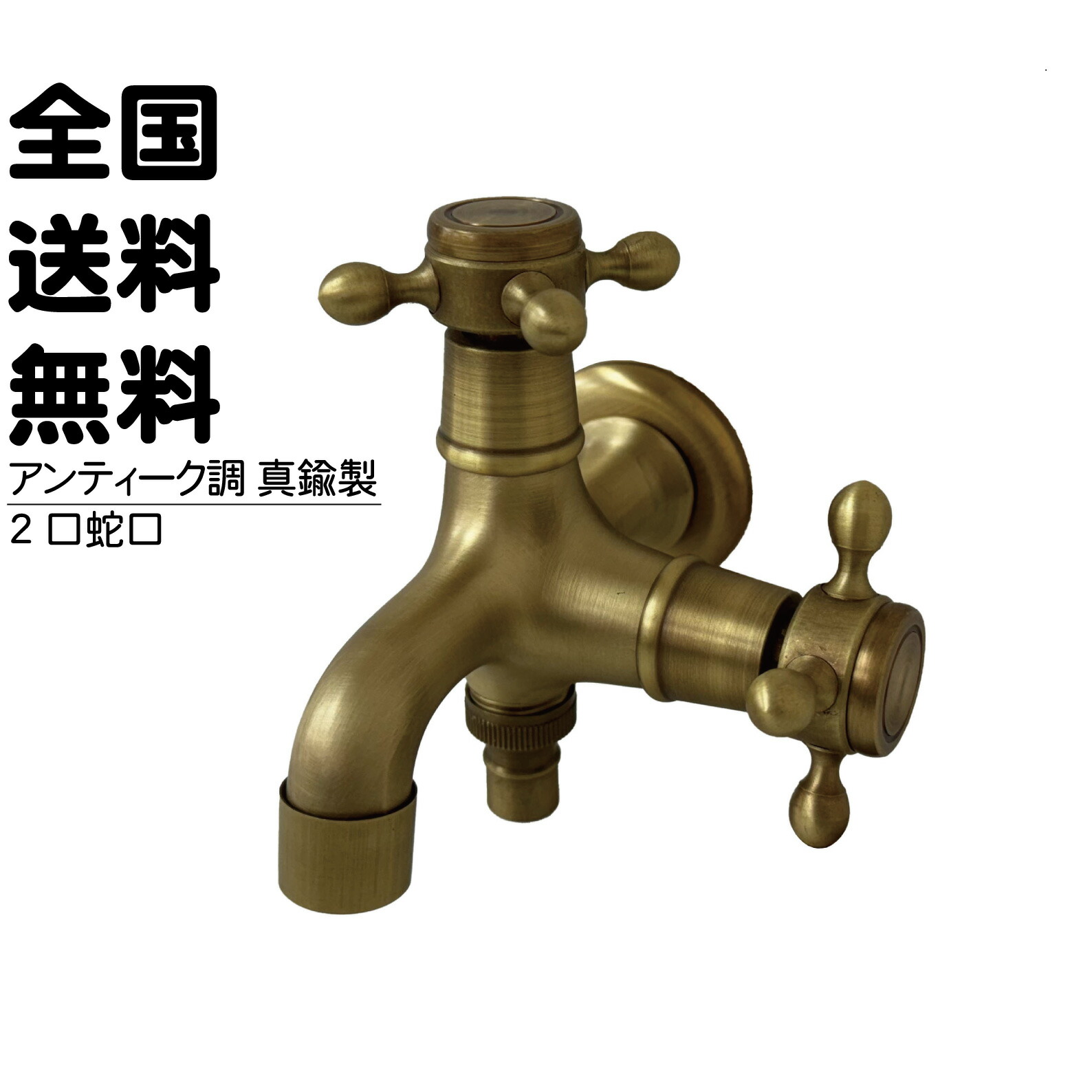 楽天市場】アニマル蛇口 カエル 金色 アンティーク風 真鍮製 レトロ