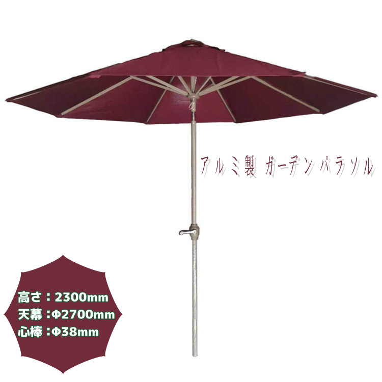 Coupon 日よけ・シェード-エクステリア・ガーデンファニチャー-花・ガーデン・DIY