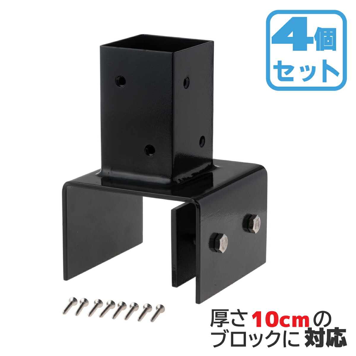 楽天市場】12ブロック固定金具 [逆留] 60mm角ラティス柱用 粉体
