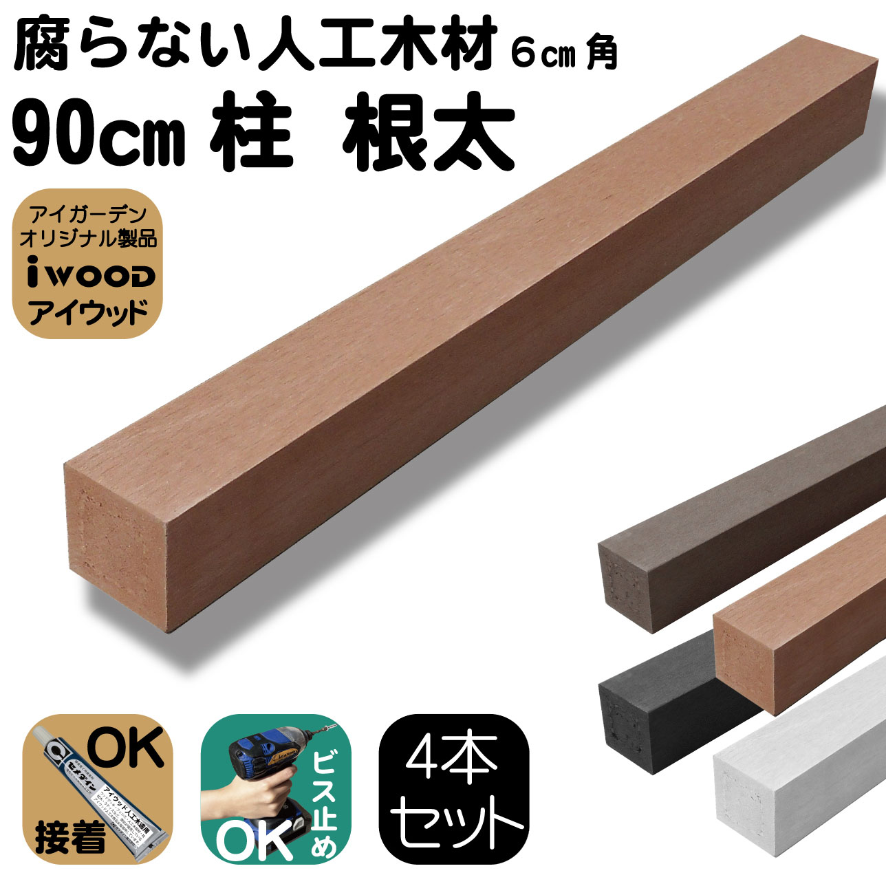 ■木村です155kg+2.5×2+1.25×4 165kgセット 5 □木村です155kg+2.5×2+1.25×4 165kgセット 3 □