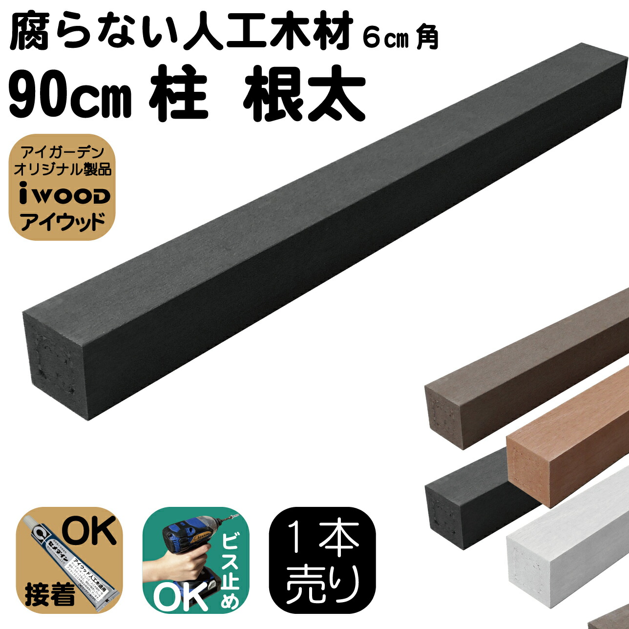 杣*人様 THE BOX 新仕様　天板真鍮釘仕様　ボンベ引っ掛け仕様 mk90cm-bk.jpg