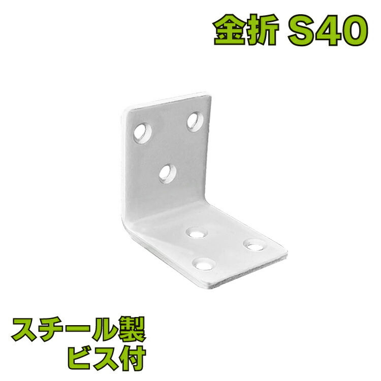 アンカーボルト φ8×50mm 平止め金具用 [4本セット]|ラティス フェンス コンクリート 固定金具 ルーバー 格子 屋外 庭 diy  扉 玄関 おしゃれ ヒンジ 丁番 igarden