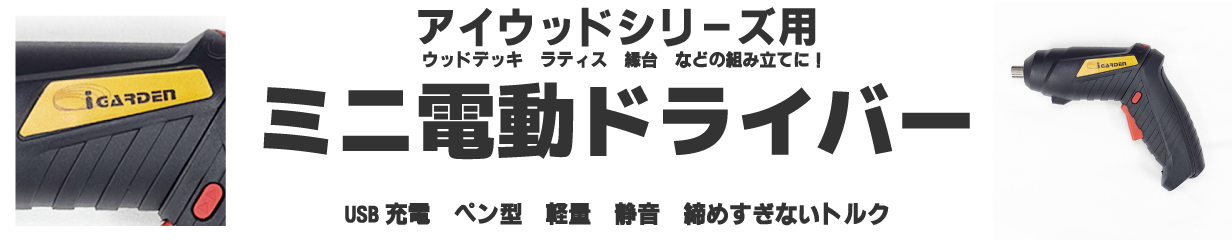 楽天市場】ウッドデッキフェンス60系 人工木製 [3枚セット] ナチュラル