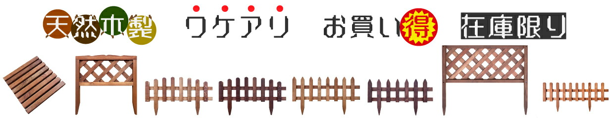 楽天市場】10cmブロック固定金具 60mm角ラティス柱用| フェンス固定 柱固定 ガーデンファニチャー 目隠し 日除け 日よけ 庭 おしゃれ  かんたん設置 : igarden