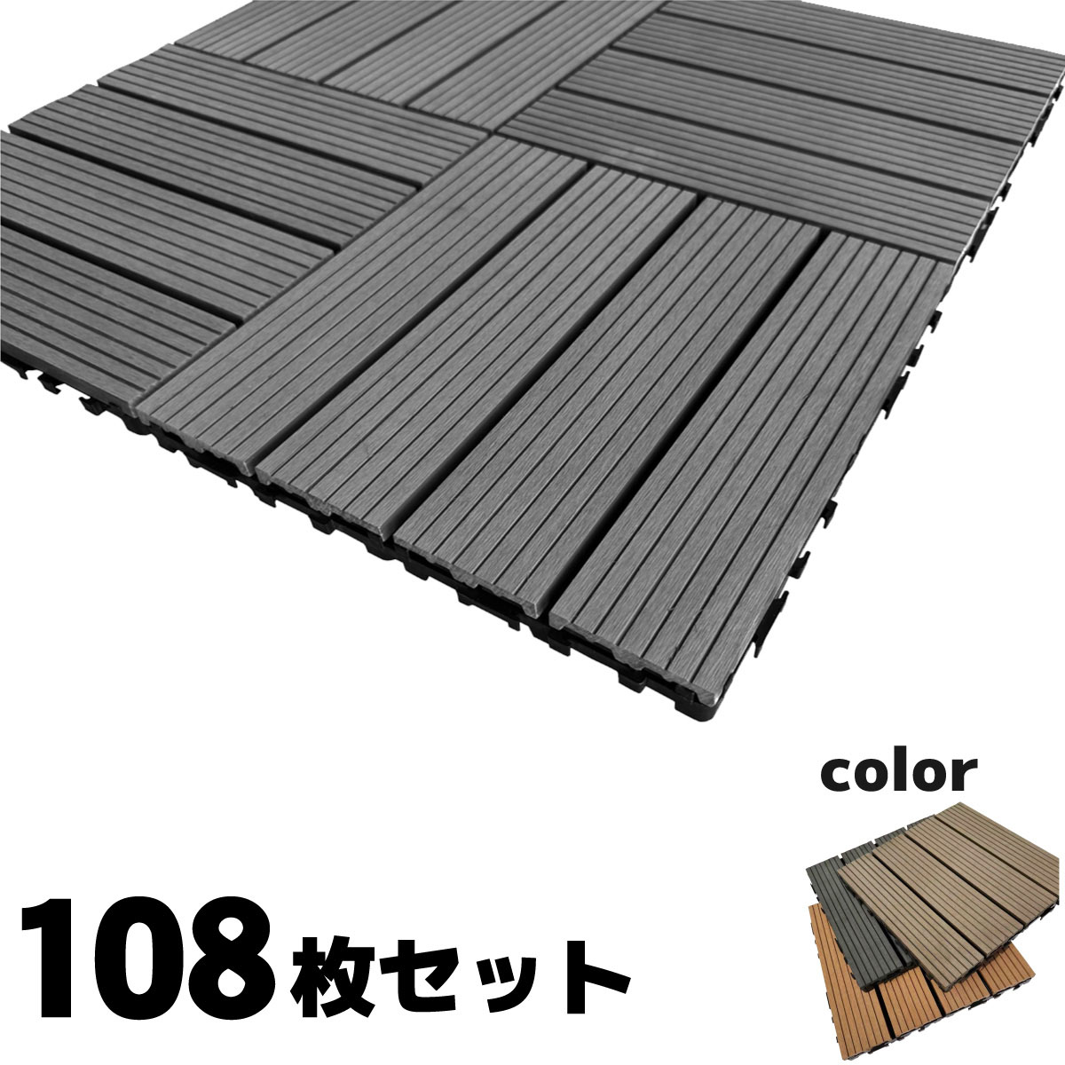 Coupon ガーデンファニチャー-花・ガーデン・DIY-エクステリア・ガーデンファニチャー