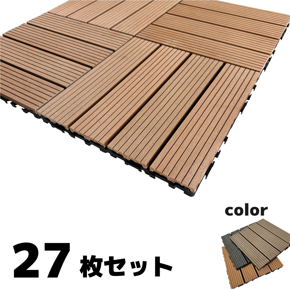 チャイティーラテ 人工木ウッドパネル25枚セット Ａナチュラル1箱 楽天市場】ウッドパネル 人工木 25枚セット ウッドタイル