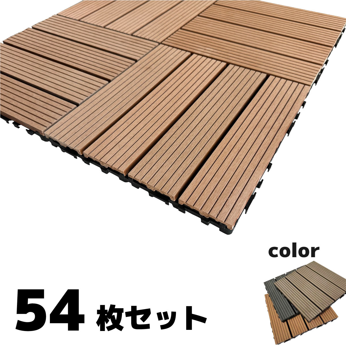 ヤグチ値下げ新品未使用❤️人工ジョイントパネル　30×3×2m    30枚 楽天市場】ウッドパネル 人工木製 ダークブラウン□ [54枚セット