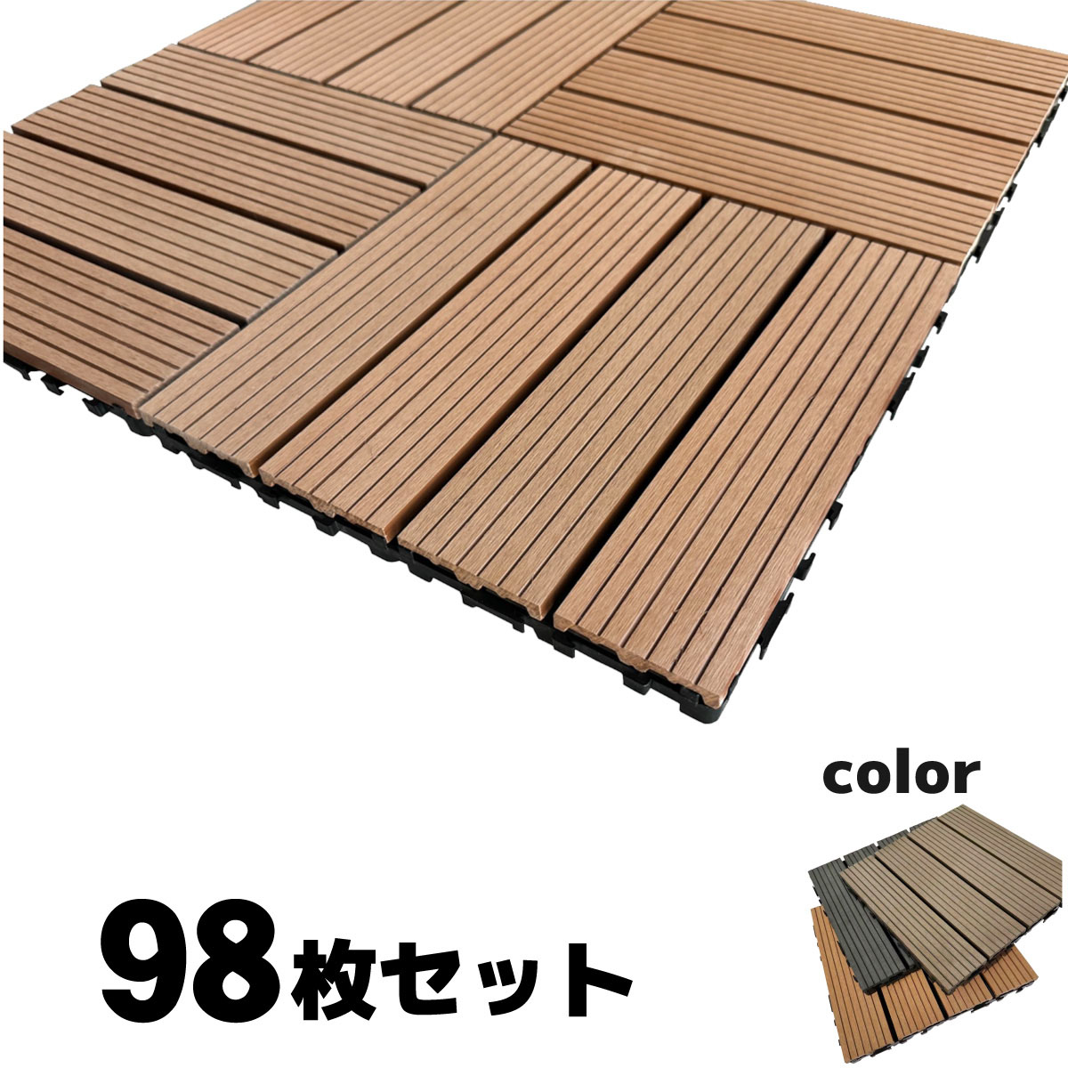 【美品】ウッドデッキ パネル 30枚セット 木製 ジョイント ウッドタイル 楽天市場】【30枚】ウッドパネル ウッドデッキ ウッドタイル