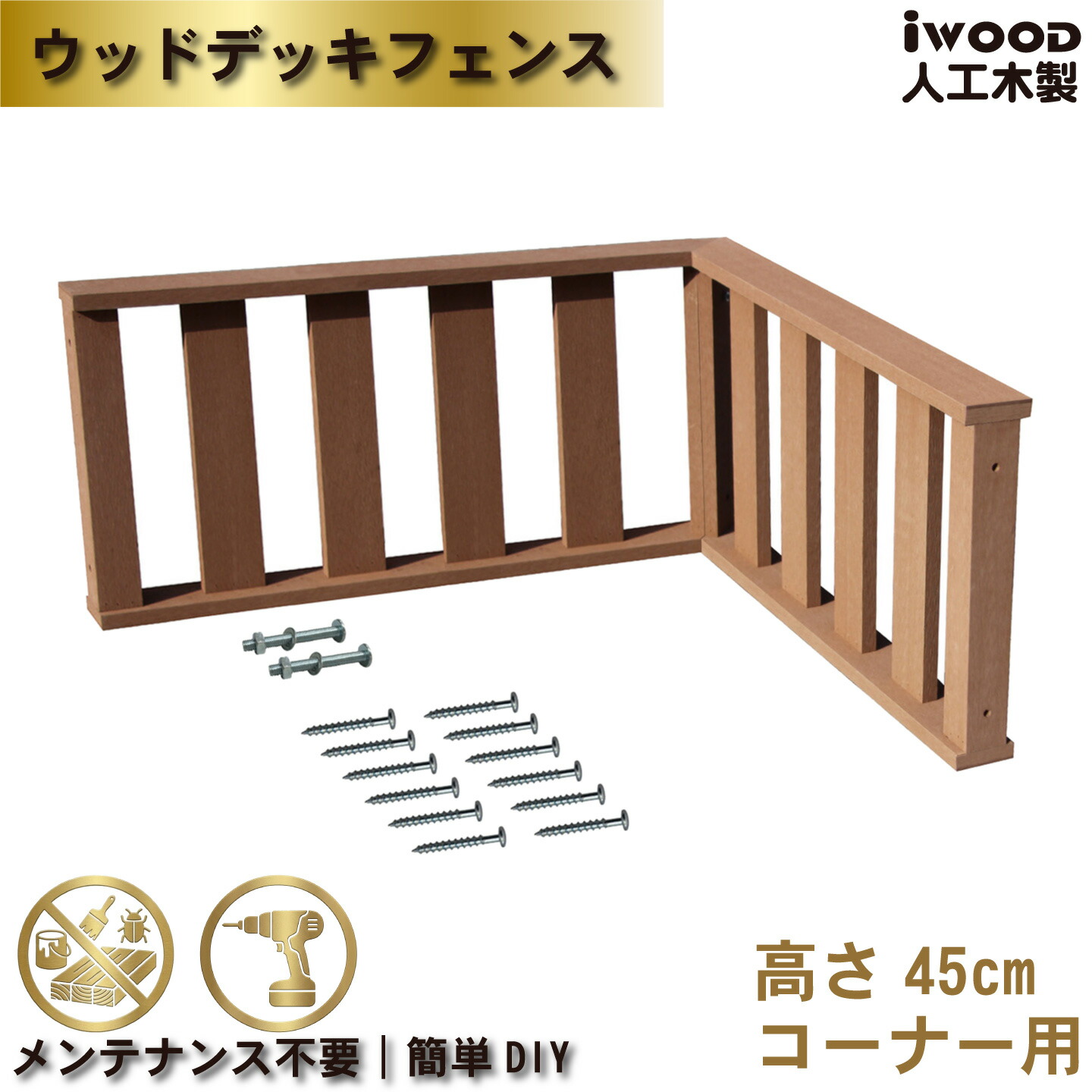 Coupon