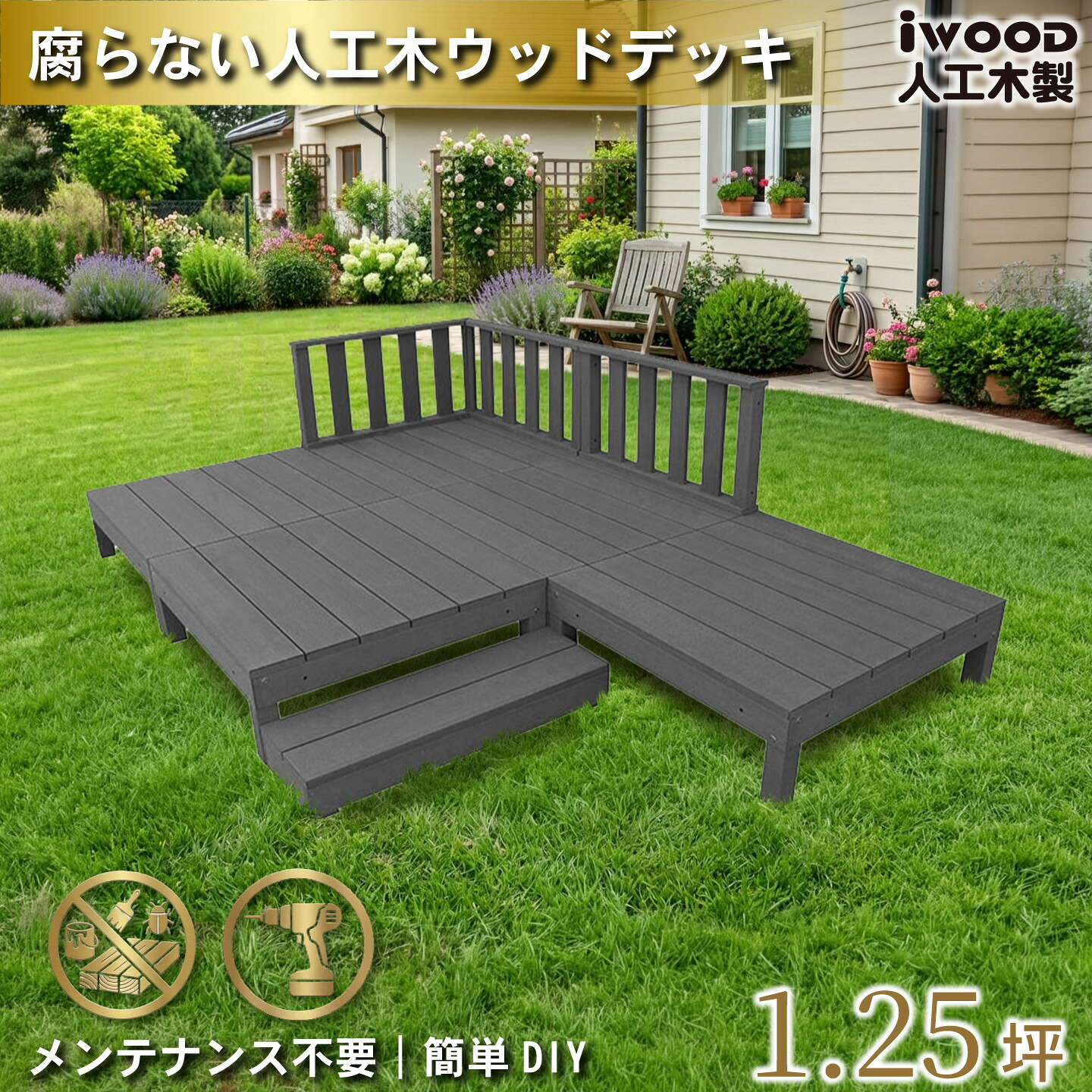 Coupon ガーデンファニチャー-エクステリア・ガーデンファニチャー