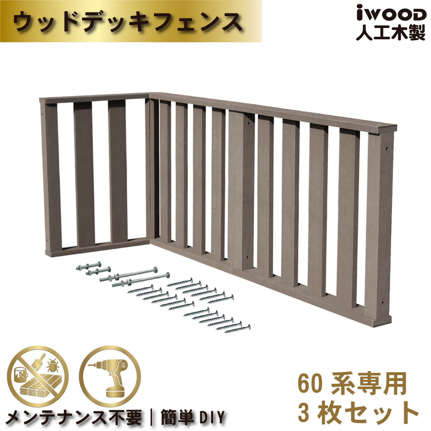 Coupon
