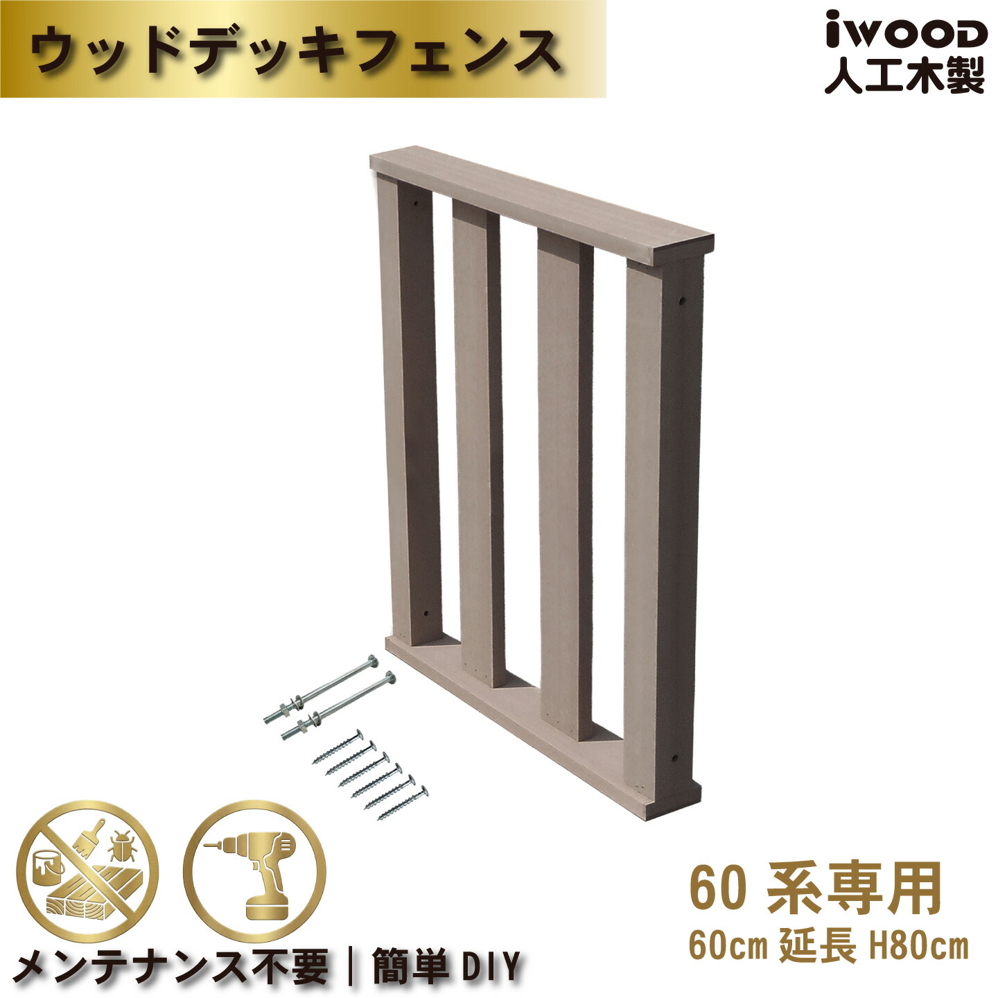 Coupon