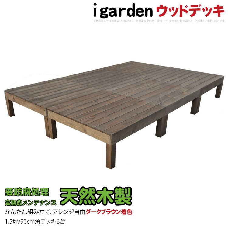 wooddecktuga6ddb.jpg wooddecktuga6ddb.jpg