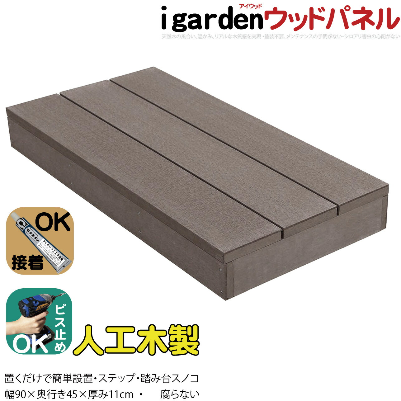 Coupon