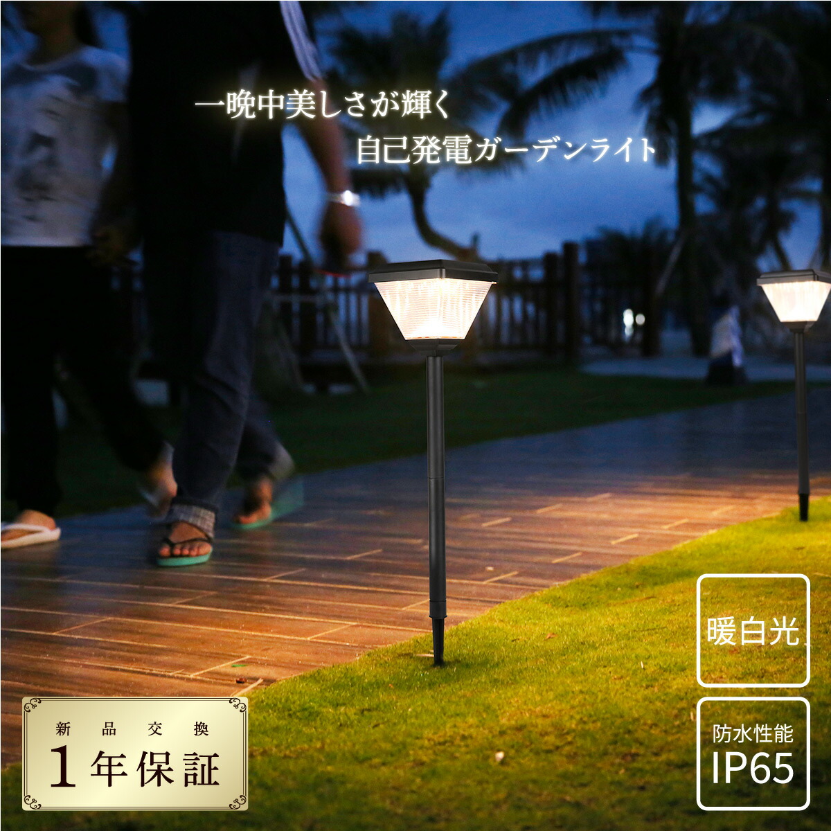 屋外照明　LEDスタンドライト 16000lm IP65 Amazon.co.jp: 門柱灯 外灯 スタンドライト 門灯 防水 グローブ
