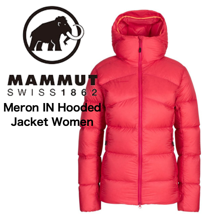 在庫一掃 楽天市場 Meron In Hooded Jacket Women Mammut マムート ダウン ジャケット 定番 登山 レディース 軽量 ポケッタブル ダウンジャケット I Gate Ikeuchi Exit 楽天市場店 楽天 Haringeylawcentre Org Uk