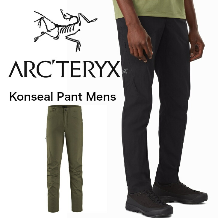 楽天市場 国内正規品 Arc Teryx アークテリクス Konseal Pant Mens コンシールパンツ クライミング コットン 綿 メンズ 送料無料 パンツ フルレングス 定番 I Gate Ikeuchi Exit 楽天市場店