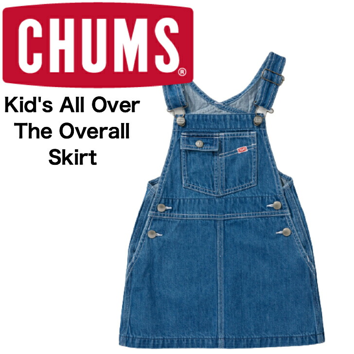 Chums Kid S All Over The Overall Skirt チャムス キッズオールオーバーザオーバーオールスカート キッズ オーバーオール ギフト プレゼント キッズ ガール 女の子 子供服 送料無料 Andapt Com